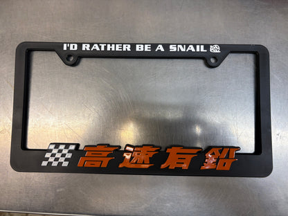 Raised Kousoku Yuen Logo License Plate Frame