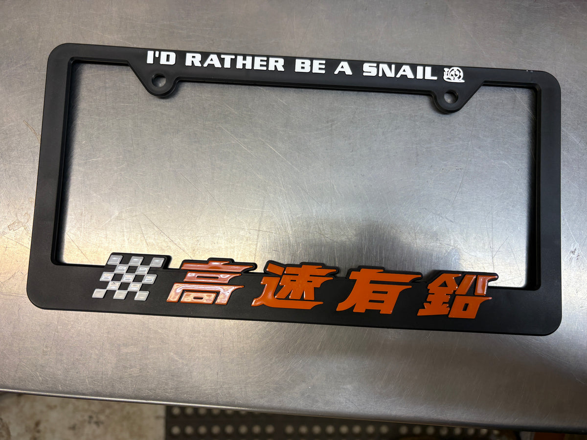 Raised Kousoku Yuen Logo License Plate Frame